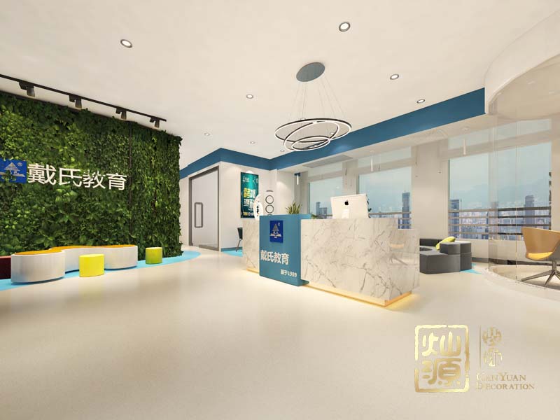 戴氏教育培訓(xùn)學(xué)校設(shè)計(jì)裝修案例-燦源裝飾 戴氏教育培訓(xùn)學(xué)校設(shè)計(jì)裝修案例-燦源裝飾